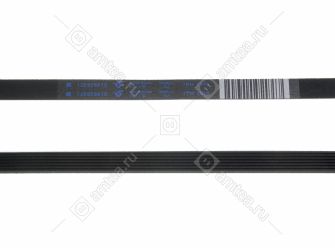 Ремень 1975 H7 сушильной машины Electrolux, Aeg, Zanussi, Bosch, Siemens, Ardo, Whirpool, Hansa